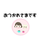 そらとおもちのスタンプ（ベーシック）2（個別スタンプ：5）