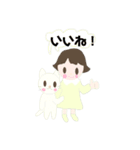 そらとおもちのスタンプ（ベーシック）2（個別スタンプ：6）