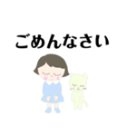 そらとおもちのスタンプ（ベーシック）2（個別スタンプ：8）