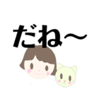 そらとおもちのスタンプ（ベーシック）2（個別スタンプ：9）