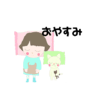 そらとおもちのスタンプ（ベーシック）2（個別スタンプ：16）