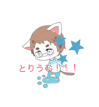 猫系男子っ！（個別スタンプ：2）