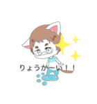 猫系男子っ！（個別スタンプ：5）