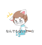 猫系男子っ！（個別スタンプ：9）