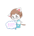 猫系男子っ！（個別スタンプ：11）