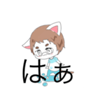 猫系男子っ！（個別スタンプ：19）