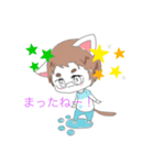 猫系男子っ！（個別スタンプ：21）