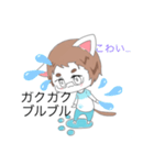 猫系男子っ！（個別スタンプ：23）