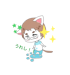 猫系男子っ！（個別スタンプ：25）