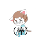 猫系男子っ！（個別スタンプ：30）