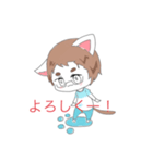 猫系男子っ！（個別スタンプ：34）