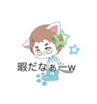 猫系男子っ！（個別スタンプ：37）