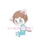 猫系男子っ！（個別スタンプ：38）