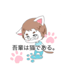 猫系男子っ！（個別スタンプ：40）