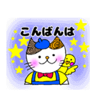 使いやすいミケネコとインコの敬語スタンプ（個別スタンプ：3）