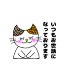 使いやすいミケネコとインコの敬語スタンプ（個別スタンプ：5）