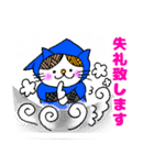 使いやすいミケネコとインコの敬語スタンプ（個別スタンプ：10）