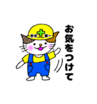使いやすいミケネコとインコの敬語スタンプ（個別スタンプ：11）