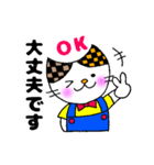 使いやすいミケネコとインコの敬語スタンプ（個別スタンプ：16）