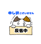 使いやすいミケネコとインコの敬語スタンプ（個別スタンプ：33）