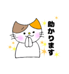 使いやすいミケネコとインコの敬語スタンプ（個別スタンプ：35）