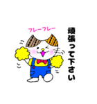 使いやすいミケネコとインコの敬語スタンプ（個別スタンプ：38）