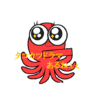 超有名YouTuberタコカツLINEスタンプ（個別スタンプ：2）