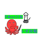 超有名YouTuberタコカツLINEスタンプ（個別スタンプ：7）