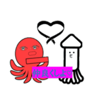 超有名YouTuberタコカツLINEスタンプ（個別スタンプ：8）