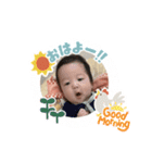 奏音くんの日常あいさつスタンプ（個別スタンプ：1）