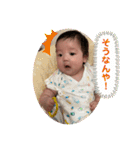 奏音くんの日常あいさつスタンプ（個別スタンプ：24）