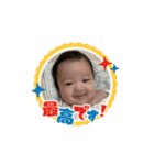 奏音くんの日常あいさつスタンプ（個別スタンプ：25）