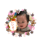 奏音くんの日常あいさつスタンプ（個別スタンプ：32）