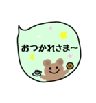 ☆フキダシくまちゃん☆（個別スタンプ：1）