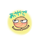 ゆさ1（個別スタンプ：1）