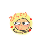 ゆさ1（個別スタンプ：2）
