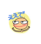 ゆさ1（個別スタンプ：3）