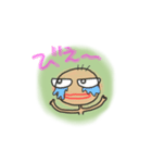 ゆさ1（個別スタンプ：5）