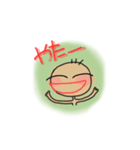 ゆさ1（個別スタンプ：6）