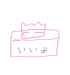 CC画伯スタンプ2（個別スタンプ：1）