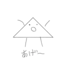 CC画伯スタンプ2（個別スタンプ：3）