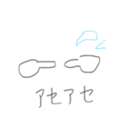CC画伯スタンプ2（個別スタンプ：5）