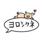 どうぶつくん。みんな(吹き出し)（個別スタンプ：36）