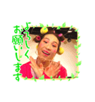 毎日あきこ2（個別スタンプ：1）