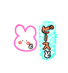 かわいいともだちスタンプ（個別スタンプ：7）