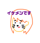 男の子だよ（個別スタンプ：8）