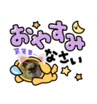 この前作った陸の彼女さんです（個別スタンプ：5）