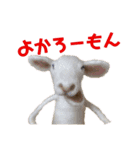 にわのえほん#3 博多弁（個別スタンプ：8）