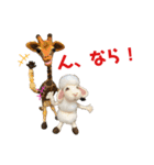 にわのえほん#3 博多弁（個別スタンプ：37）
