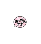 チヅちゃんスタンプだよ（個別スタンプ：12）